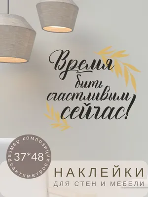 Надпись на шар 18\" \"Счастье там где ты \" Черный (ID#1366064228), цена: 20  ₴, купить на Prom.ua