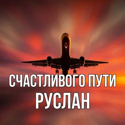 На въезде в один из городов россиян будет встречать \"гроб\" с надписью \"Счастливого  пути!\" (ФОТО) — DSnews.ua