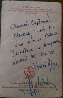 РККФ.БАЛТИЙСКИЙ ФЛОТ.ЮНГА СЕРЕЖА СОРОКИН.БЕСКОЗЫРКА с надписью \"ОТВАЖНЫЙ\"  ф.ВОСКОВ, Ленинг — покупайте на Auction.ru по выгодной цене. Лот из  Санкт-Петербург, Санкт-Петербург. Продавец юлия6416. Лот 144758946866381