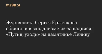 Футболка черная с принтом «Сережа на земле с 1982» — Futboholic, акция  действует до 13 августа 2018 года | LeBoutique — Коллекция брендовых вещей  от Futboholic — 4116887