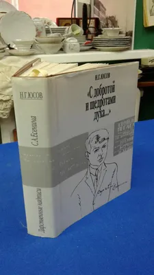 Беседы о кинематографе: «Поэтический мир Сергея Параджанова». (2023-12-05  18:00) — Дом ученых им. М. Горького