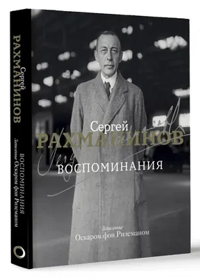 Мужской велюровый синий халат премиум класса с надписью “Сергей”: 2 000  грн. - Халати Кривий Ріг на Olx