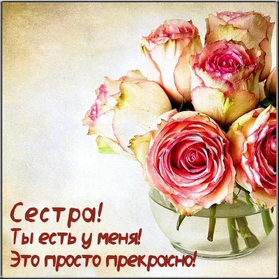 Кулон для сестры с Вашей фотографией и текстом надписью (ID#1799923000),  цена: 399 ₴, купить на Prom.ua
