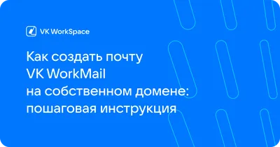 Как сделать массовую рассылку во ВКонтакте по людям и группам