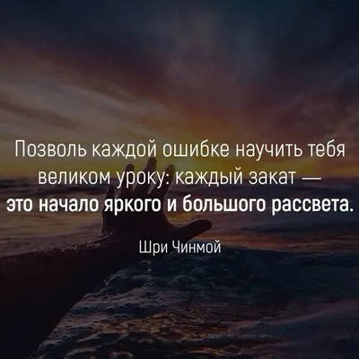 Картинки про жизнь со смыслом и надписями (100 фото) • Прикольные картинки  и позитив