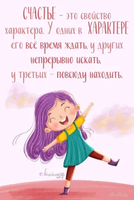 Статусы со смыслом added a new photo. - Статусы со смыслом