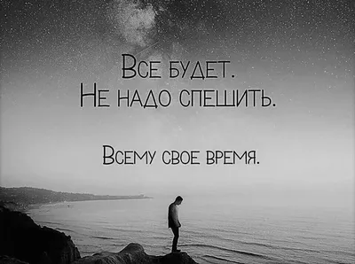 Статусы со смыслом added a new photo. - Статусы со смыслом