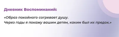 Соболезнования по случаю смерти женщины своими словами в прозе