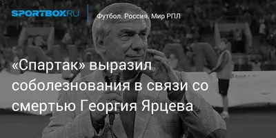 Наши искренние соболезнования. Тюльпаны на черном фоне с текстом Стоковое  Фото - изображение насчитывающей пески, оплакивать: 177970124