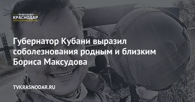 Кто выразил соболезнования Назарбаеву в связи со смертью младшего брата