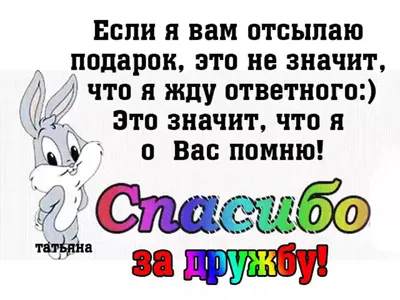 Виртуальная открытка. Блестящие надписи. Chironova.ru - YouTube