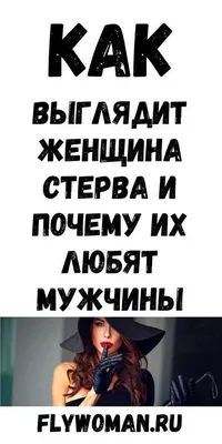 Белые высокие носки с надписью принтом носочки я не стерва это нервы — цена  35 грн в каталоге Носки ✓ Купить женские вещи по доступной цене на Шафе |  Украина #33246955