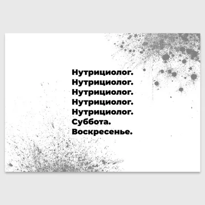 Сегодня суббота? - Нет. - А вчера была суббота?? - Нет! - А завтра суббота???  - Нет... - А чё, субботы не буде… | Цитаты детей, Смешные высказывания,  Смешной юмор