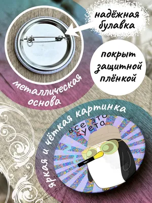 Носки с надписью Happy Fox HF0238B суета.белый 36-40