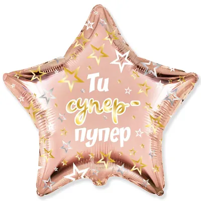 Посуда - CP0-7461-к - Подарок для мамы чашка кружка с принтом надписью Супер  Мама (розовая) (ID#1622576609), цена: 259 ₴, купить на Prom.ua