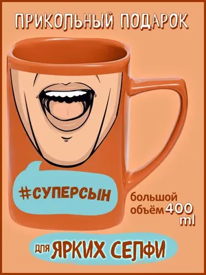 ᐉ Именная ручка BG BeHappy с приятной надписью Супер-мама! (BG001) • Купить  в Киеве, Украине • Лучшая цена в Эпицентр К