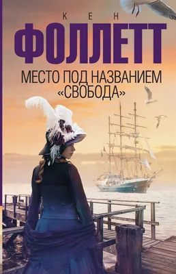 Свобода», которой больше 120 лет: история самой известной надписи на  Красноярских Столбах | Путешествие по Сибири | Дзен