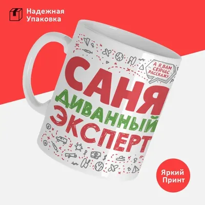 Таня! С прошедшим днем рождения! Красивая открытка для Тани! Открытка с  шоколадным тортом и надписью на нём Happy Birthday! Картинка с розами.