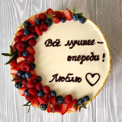 Татьяна Кузьмичева (@tatyana__kuzmicheva) • Фото и видео в Instagram |  Торт, Украшение торта, Оригинальные торты