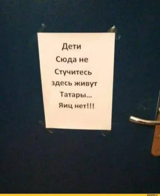 Мемориальная стеле с надписью на татарском и русском языках, \"крымские  татары, погибшие во время выселения Редакционное Стоковое Фото -  изображение насчитывающей репрессия, сотрудничество: 162355713