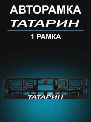 Приколы для даунов :: трап :: татарин :: разное / картинки, гифки,  прикольные комиксы, интересные статьи по теме.