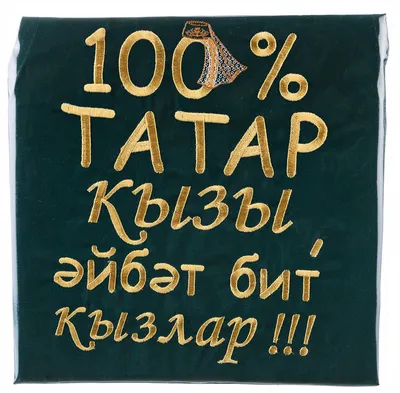 Фартук SANTALINO 100% татарка 850-604-43 - купить в Москве, цены на  Мегамаркет