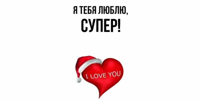 1 пара надписью «I LOVE YOU» парная цепочка для ключей и брелоки чудо-женщина  сердце брелок для влюбленных брелок с цепочкой \"Love\" подарок ко Дню  Святого Валентина | AliExpress