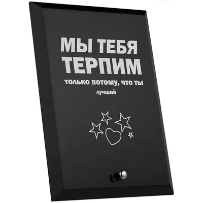 О том, как не надо казаться, что ты лучше других. Иначе ... | ЗА КУЛИСАМИ  ЗАКОНА | Дзен