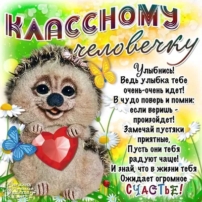 Открытка \"Фиксики. Сегодня День Рождения!\" №1 - купить