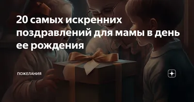 Несмотря на плохие новости мы день рождения отпраздновали! | ProstoМарина |  Дзен