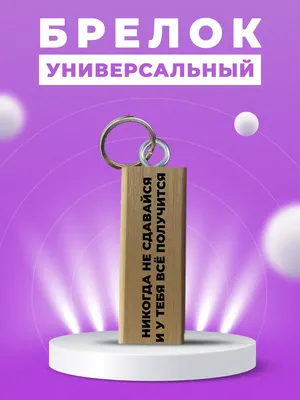 Прикольные надписи на футболках. Прикольные именные надписи на футболки для  взрослых и детей