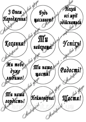 ОТКРЫТКА С ТЕКСТОМ НА ЧЁРНОМ ФОНЕ «САМОМУ УМНОМУ МУЖЧИНЕ, УСПЕХА ВО ВСЁМ»  (12х8,5 см) — bums.by