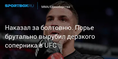 Мужская трикотажная футболка с логотипом ufc, см.замеры в описании — цена  149 грн в каталоге Футболки ✓ Купить мужские вещи по доступной цене на Шафе  | Украина #95254404