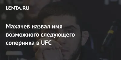 Кепка для мальчика с надписью UFC р. 52 (ID#1320603577), цена: 340 ₴,  купить на Prom.ua