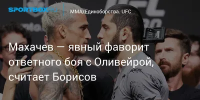 Пояс наградной UFC МП-36088 – купить в Москве, цена на изготовление