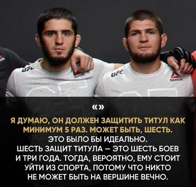 Иллюстрация горизонтальной надписи UFC на черном фоне - обои на телефон