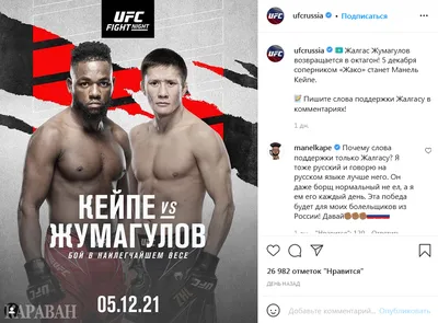 Худи UFC Venum - Black купить с доставкой — FullMount