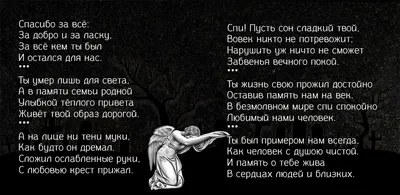Эпитафии, надписи на памятник дедушке на могилу в Москве и МО, текст, фото