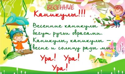 Факультет коррекционной педагогики ОП \"Мой университет\" - Новогодние  каникулы - 2017