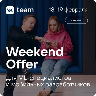 Как правильно писать в ВКонтакте или во ВКонтакте? — Таша Арт на TenChat.ru