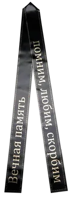 Крест сосновый мореный с надписью «Вечная память», иконой и винтажным  декором (автоматизированная фрезеровка) | «КРЕСТ58»