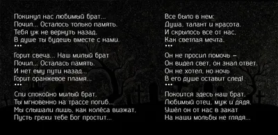 Траурная лента на венок | Купить траурные ленты на похороны -  Venok-na-zakaz.ru