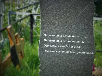 Купить Траурная корзина с розами\"Вечная память\" • Нижнегорский •  Present-Crimea
