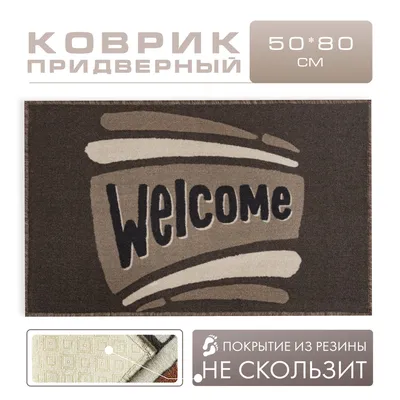 Универсальная Welcome-pack с логотипом заказать изготовление