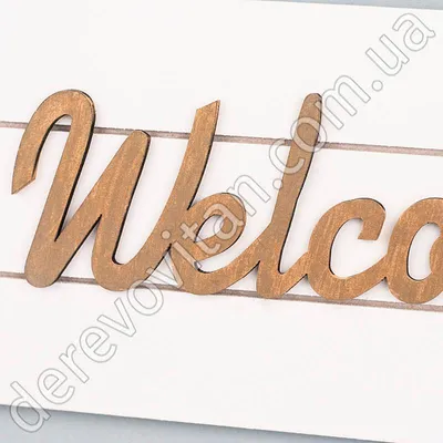 69 919 рез. по запросу «Welcome back» — изображения, стоковые фотографии,  трехмерные объекты и векторная графика | Shutterstock