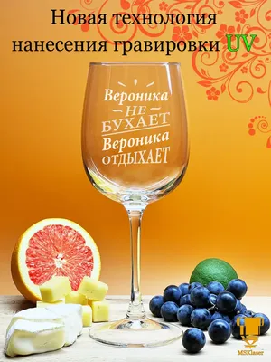 Чашка с сердечками и надписью Вероника может всё таки просеко Именная в  интернет-магазине Ярмарка Мастеров по цене 2600 ₽ – TCIW2RU | Кружки и  чашки, Саратов - доставка по России