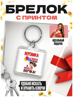 Кружка с именем Вероника/Ника, Листья на ветру, хамелеон | AliExpress