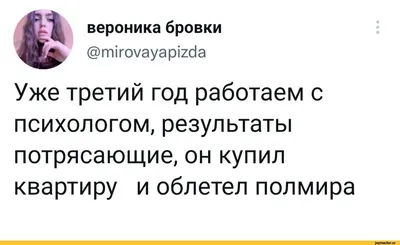 Женская Футболка с надписью Вероника BEST OF THE BEST Brand . Артикул:  20-105007. Купить - интернет магазин LETOMART.RU.