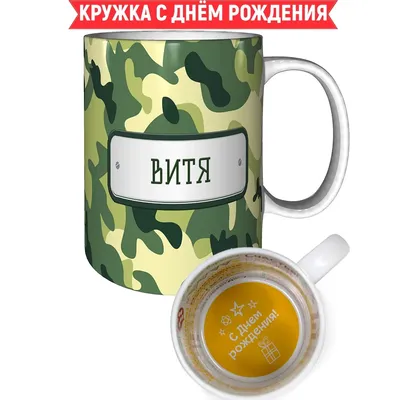 Мужское Худи Витя (VKT-551796-hud-2) с принтом, купить в PrintFact