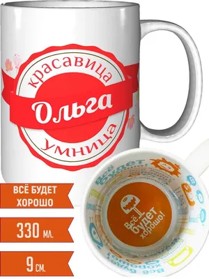 Мангал разборный с индивидуальной надписью на 10 шампуров все будет хорошо  Adwear Мангал розбірний з (ID#2037450155), цена: 1879.99 ₴, купить на  Prom.ua